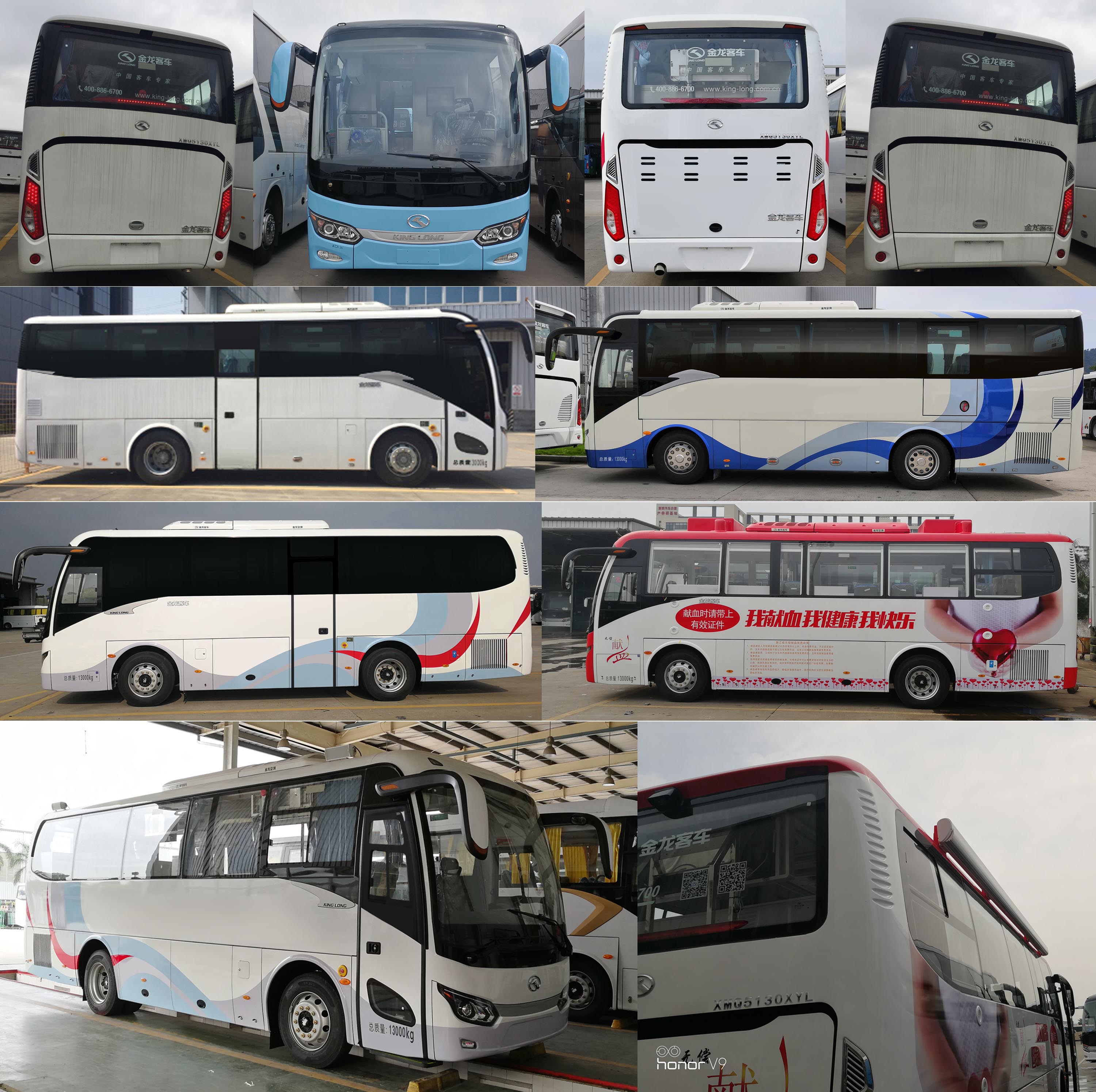 金龍牌XMQ5130XYL醫(yī)療車公告圖片