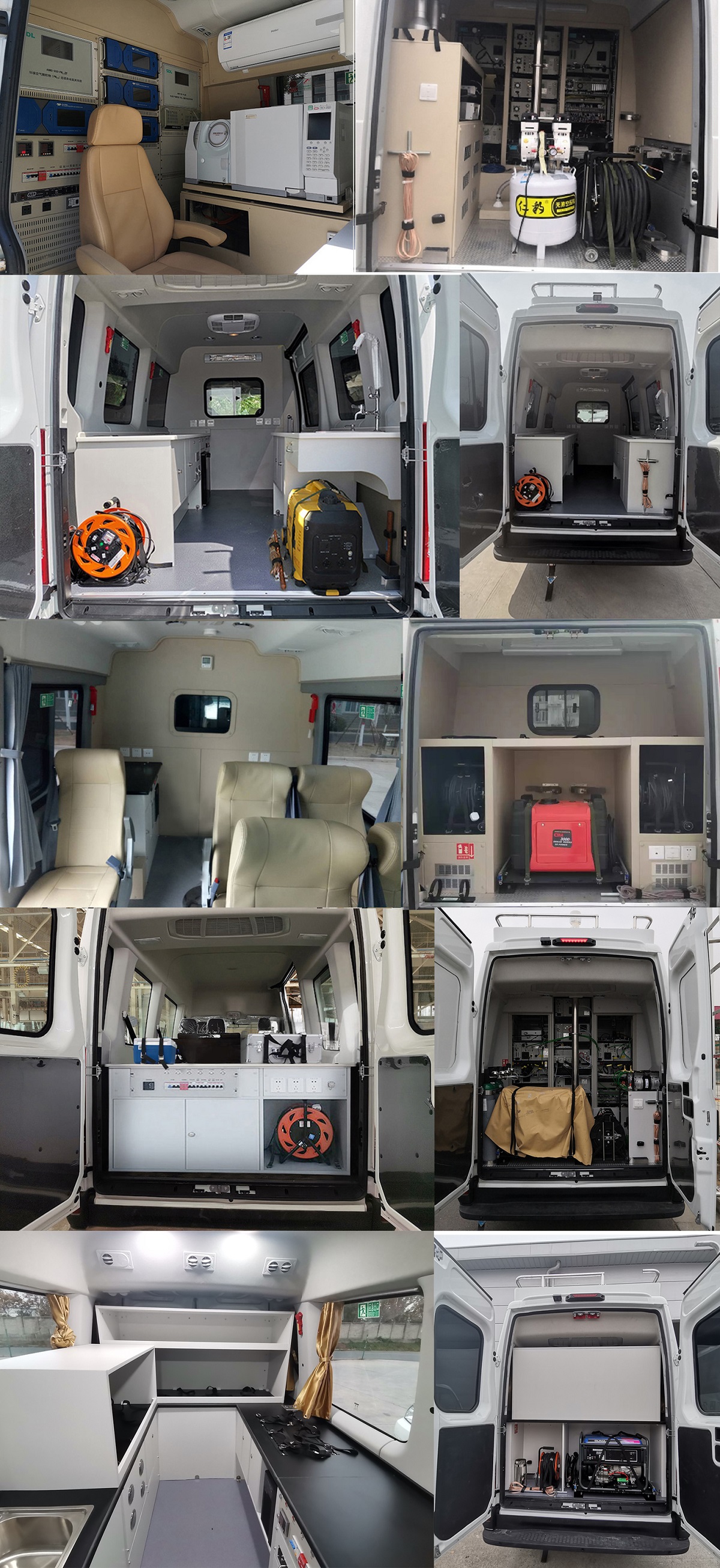 宇通牌ZK5041XJC16檢測(cè)車公告圖片