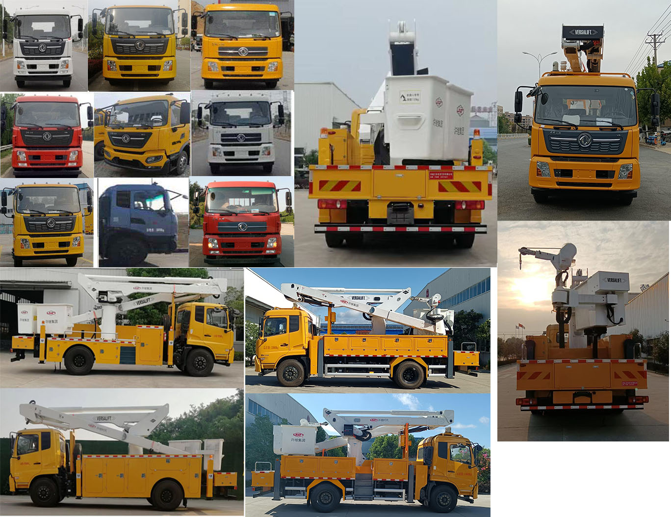 許繼牌HXJ5130JGKDF6高空作業(yè)車公告圖片