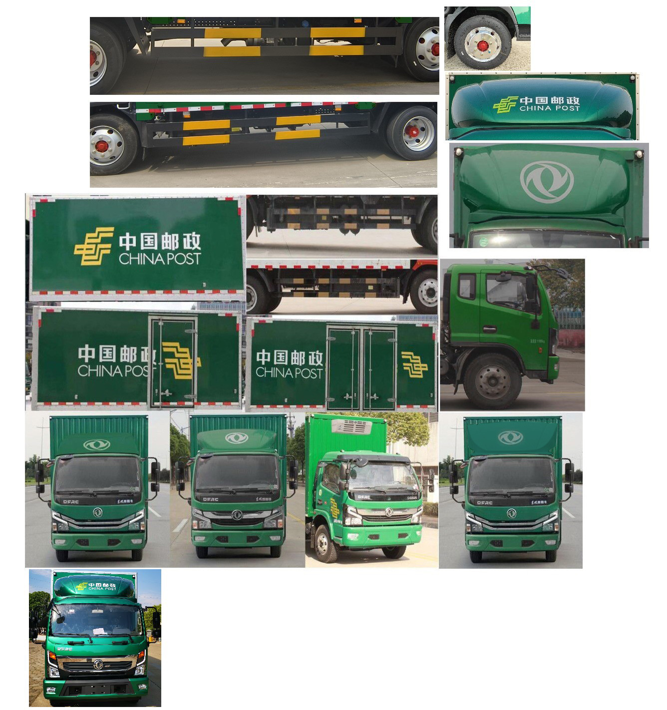 東風(fēng)牌EQ5110XYZ8CDEAC郵政車公告圖片