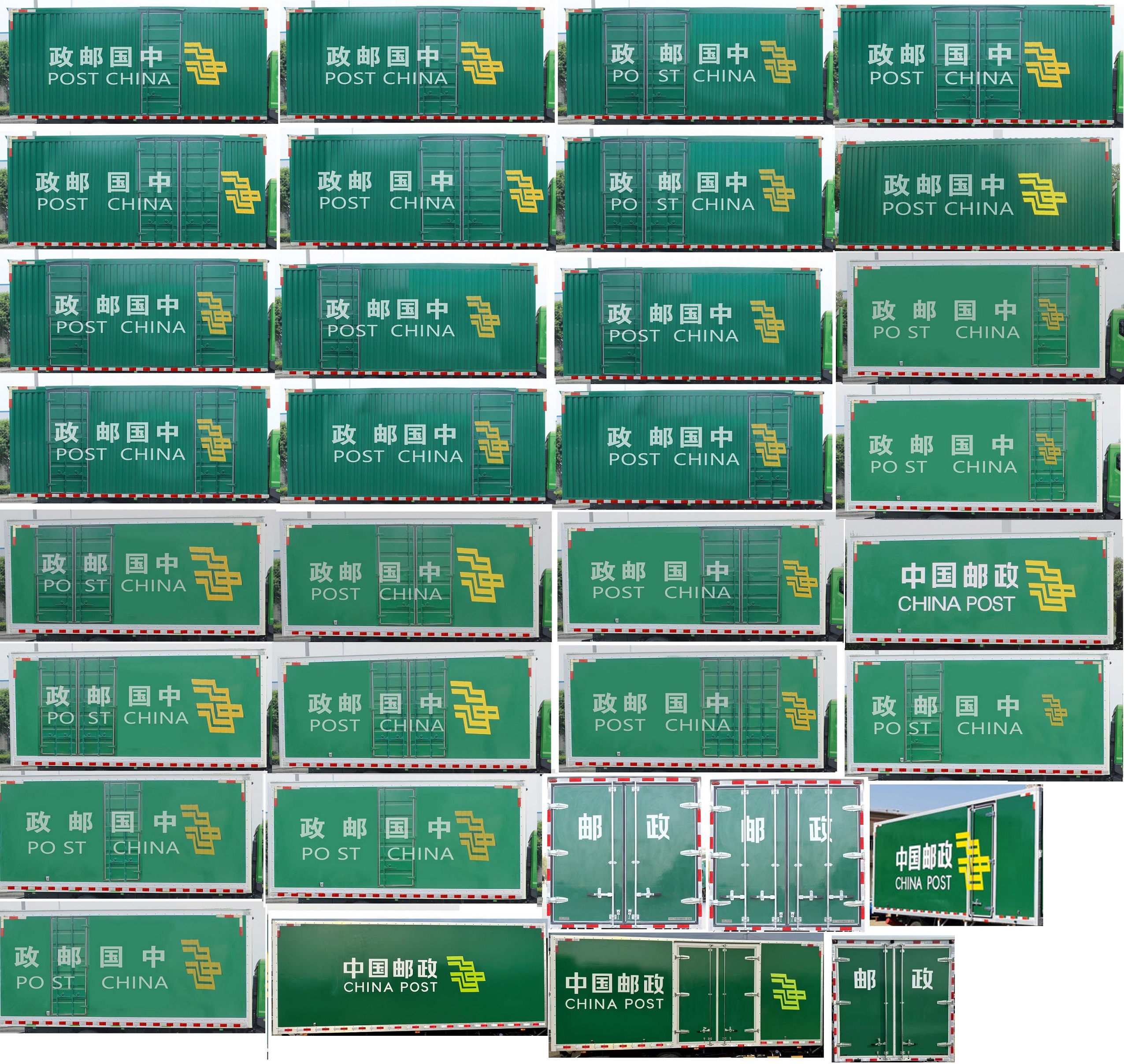 東風(fēng)牌EQ5110XYZ8CDEAC郵政車公告圖片