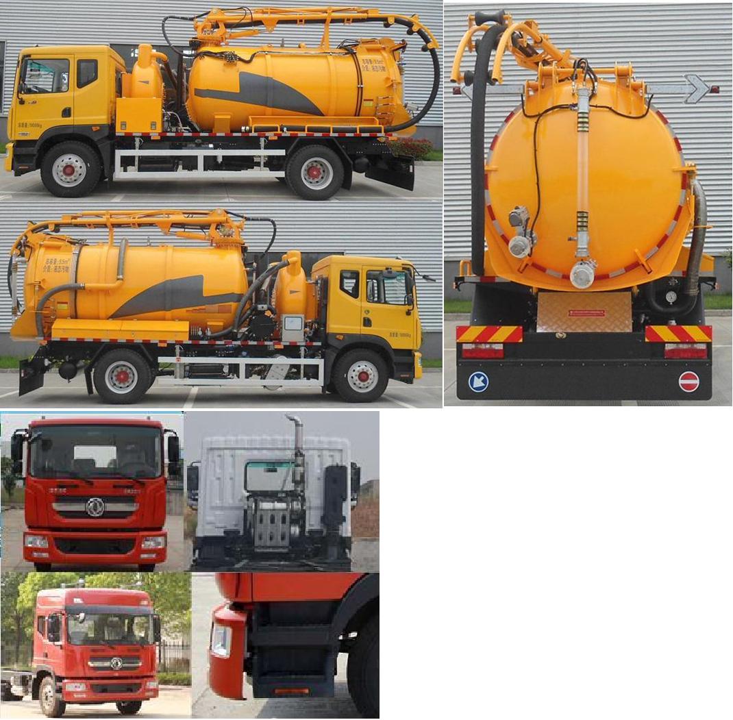 句龍牌HAJ5181GXW吸污車公告圖片