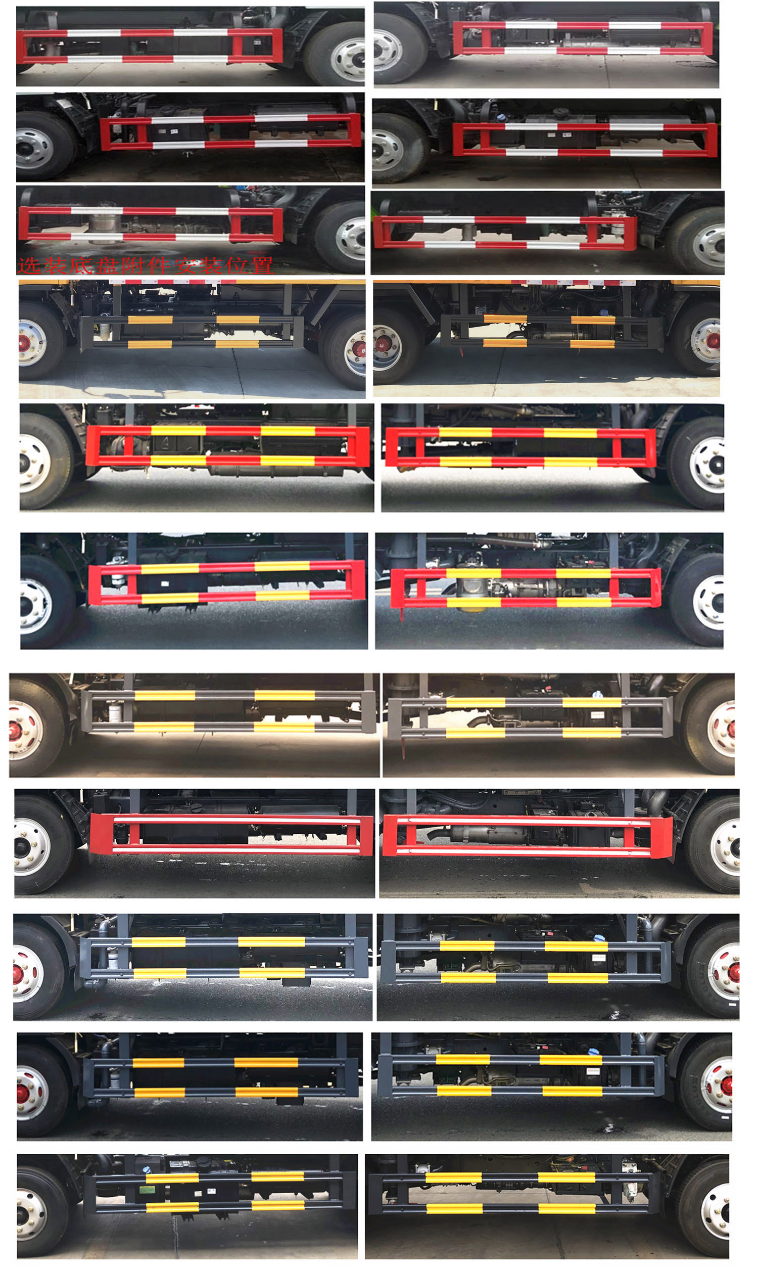 天威緣牌TWY5070ZBSE6擺臂式垃圾車公告圖片