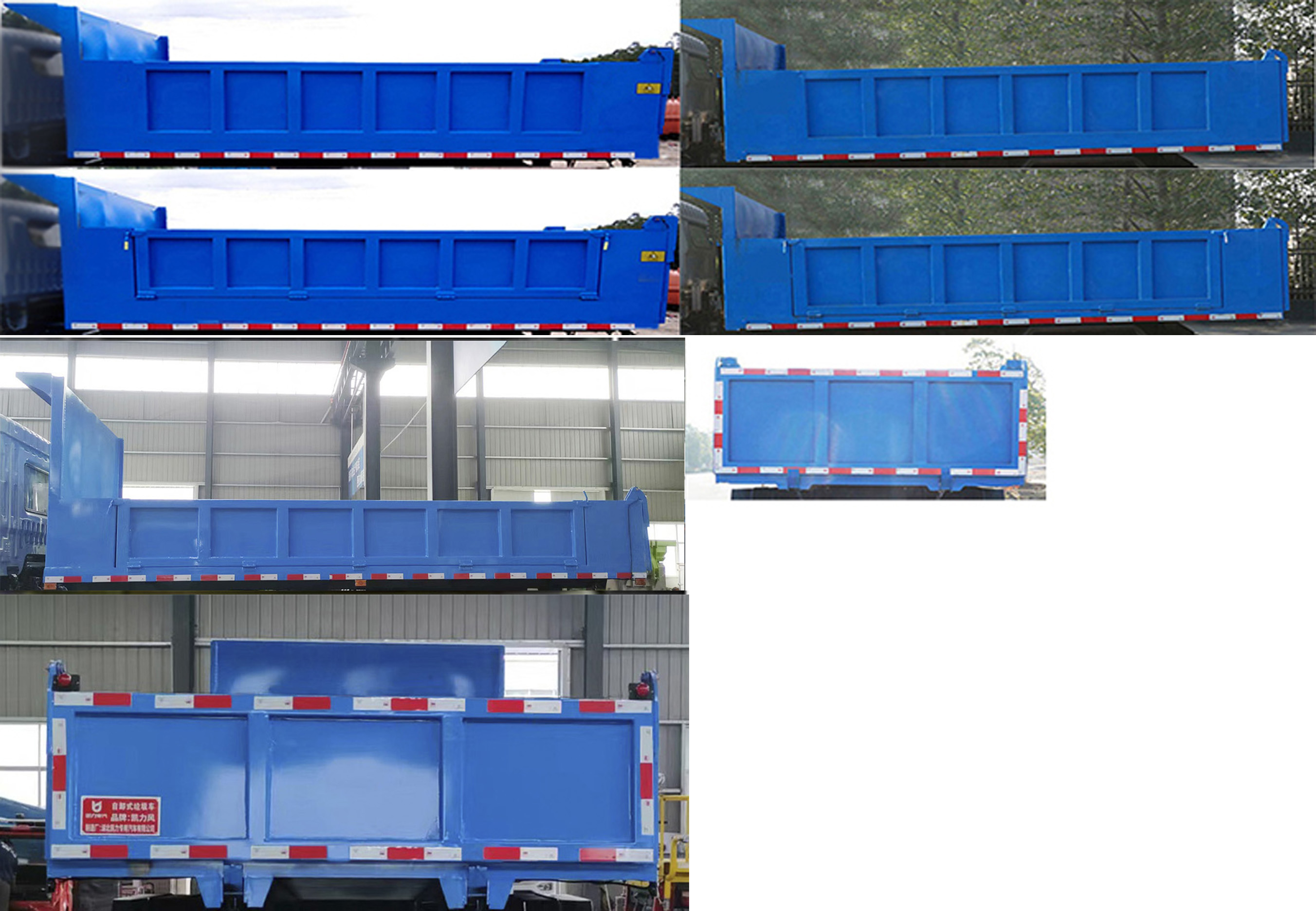 凱力風(fēng)牌KLF5180ZLJE6自卸式垃圾車公告圖片