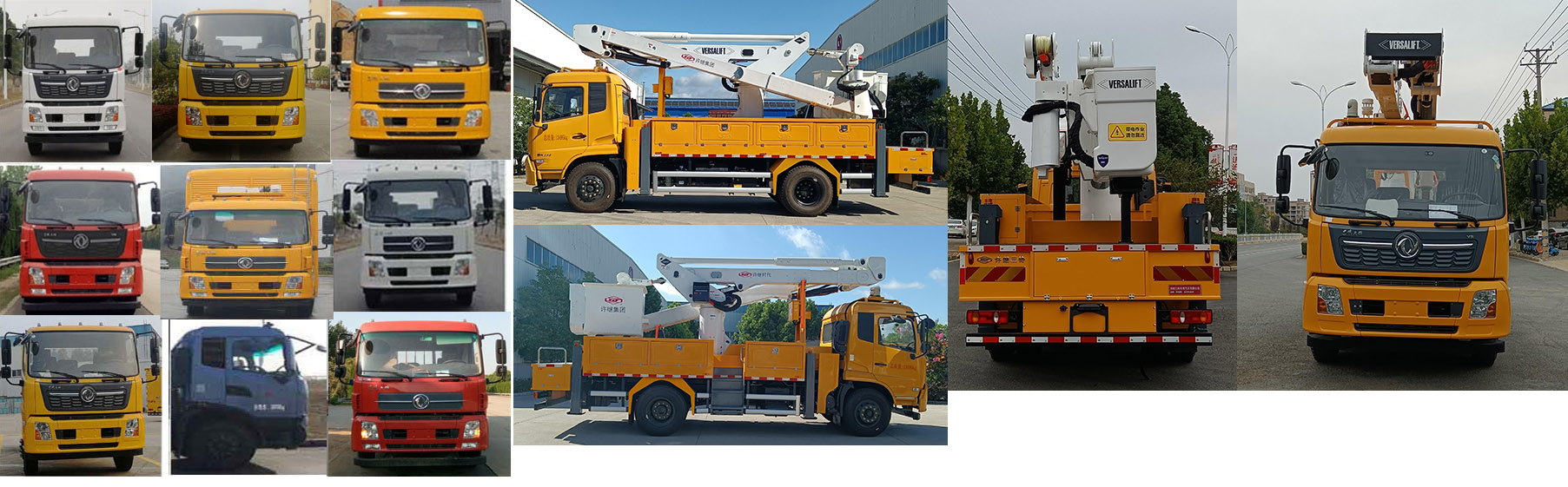 許繼牌HXJ5131JGKDF6高空作業(yè)車公告圖片