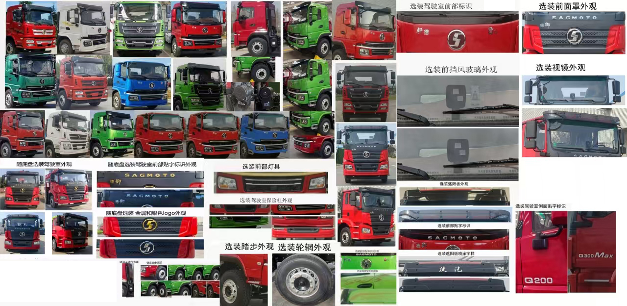 帝王環(huán)衛(wèi)牌HDW5257ZXXSX6車廂可卸式垃圾車公告圖片