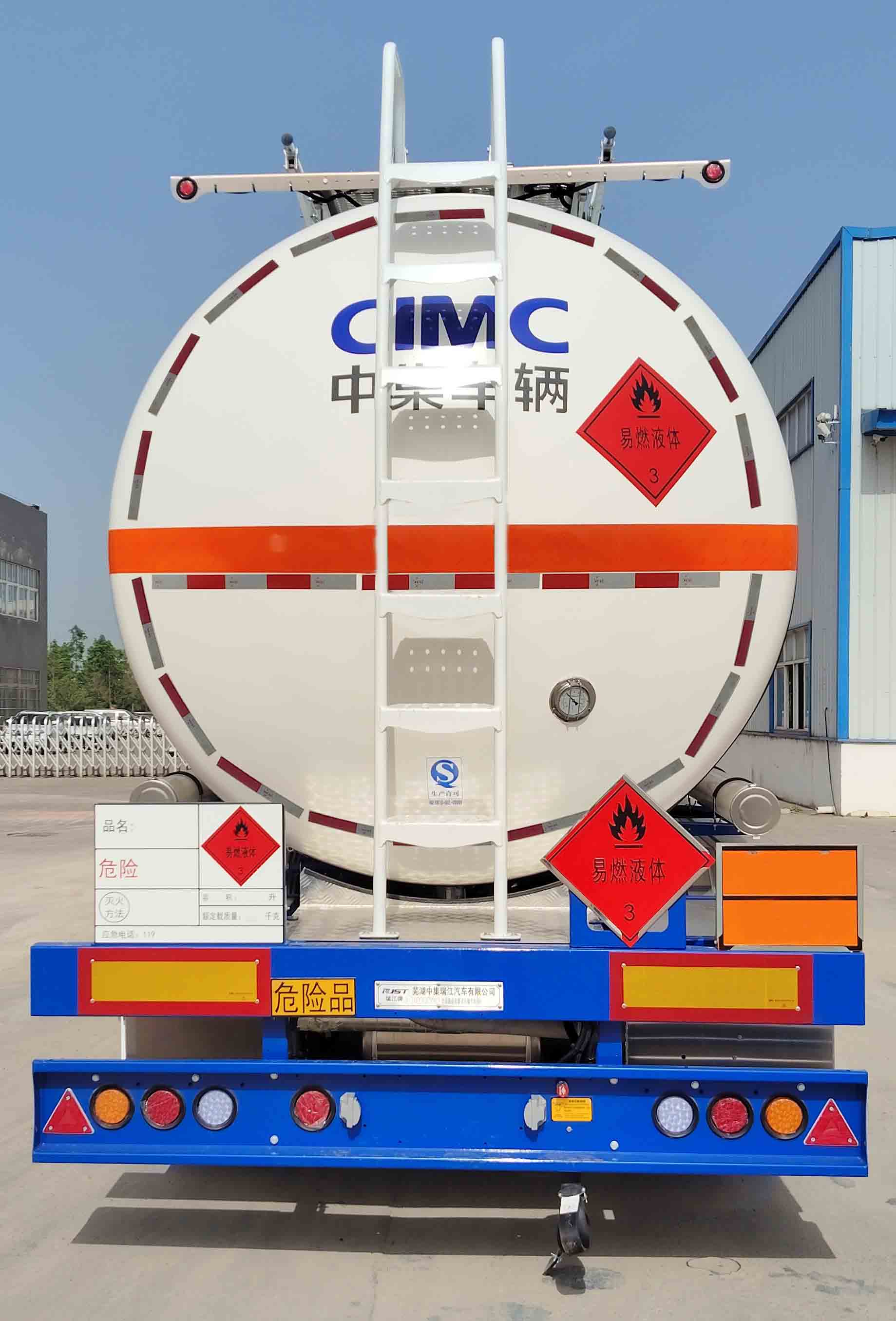 瑞江牌WL9402GRY42易燃液体罐式运输半挂车公告图片