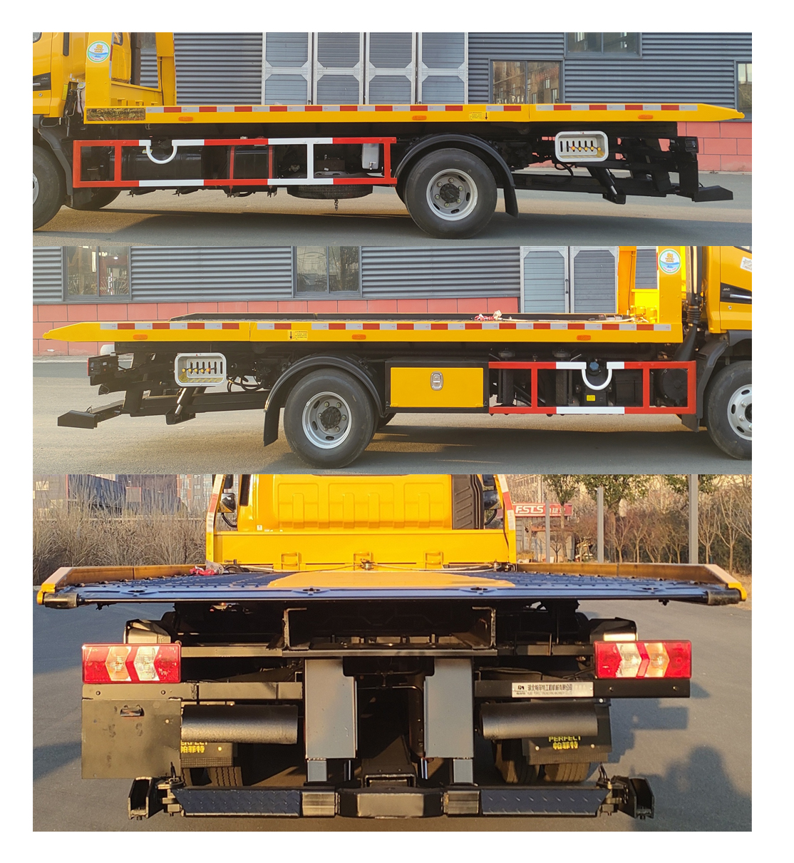 帕菲特牌PFT5082TQZP6A清障車公告圖片