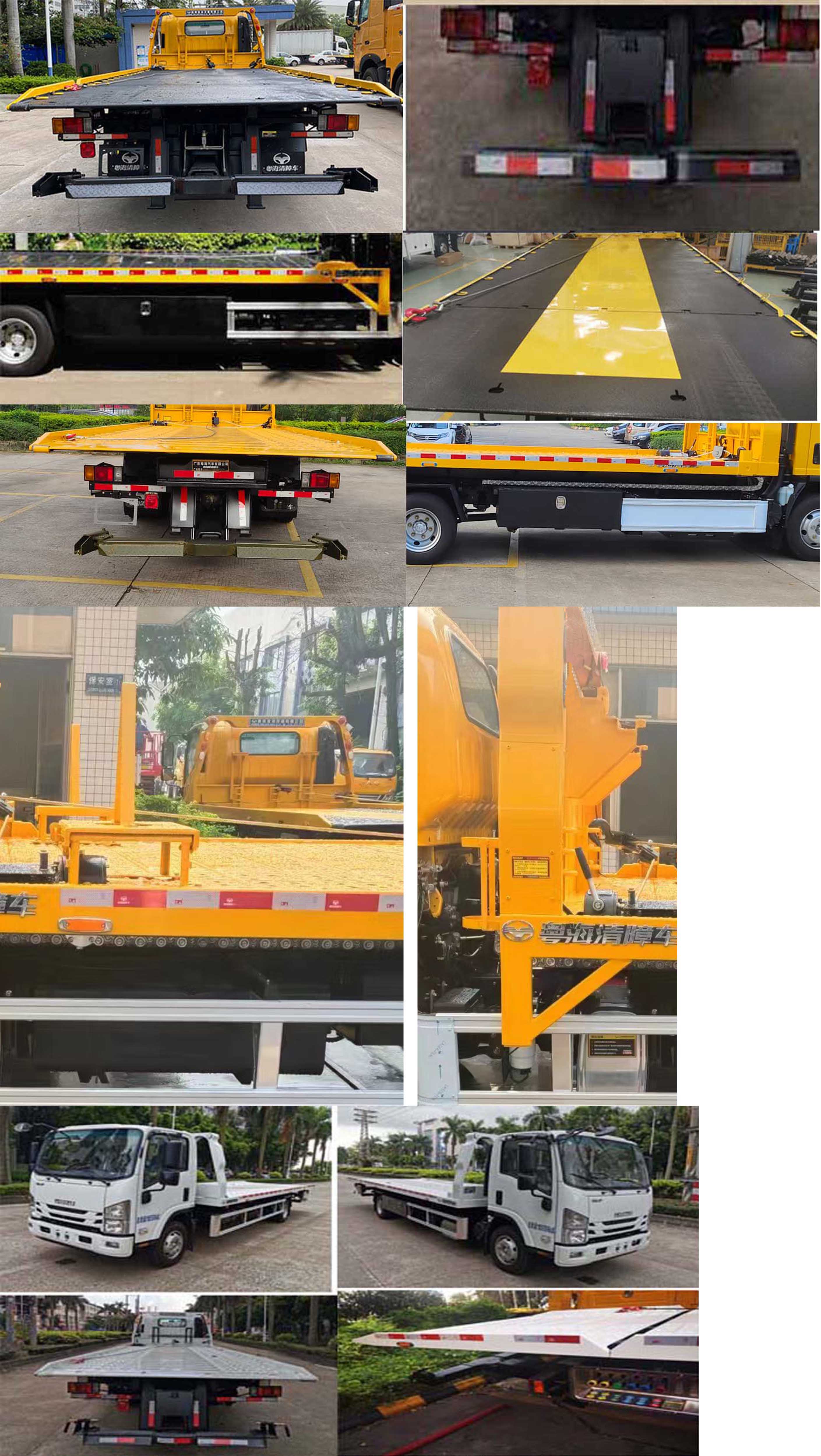 粵海牌YH5110TQZ026P清障車公告圖片