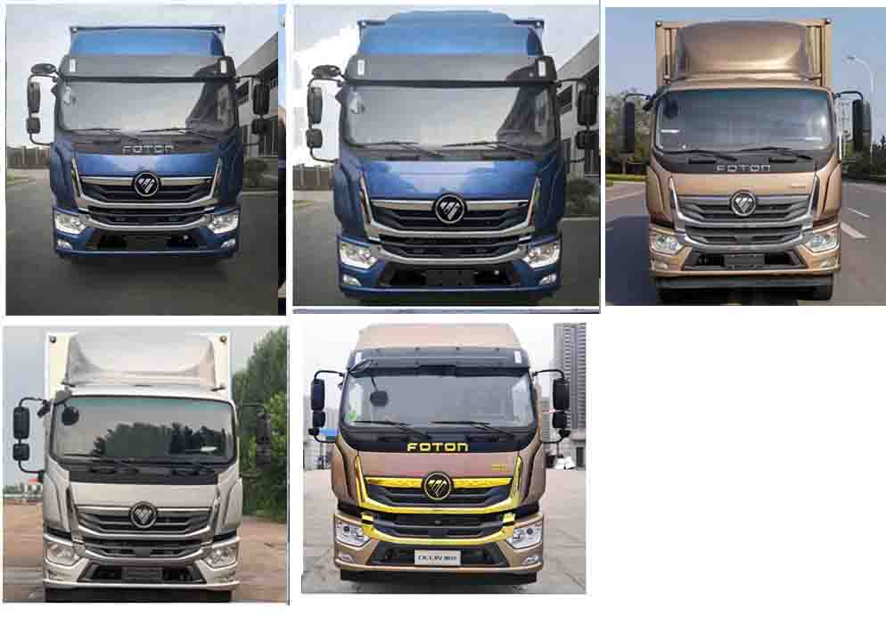 福田牌BJ5126XXYEPFK-AD1廂式運(yùn)輸車公告圖片