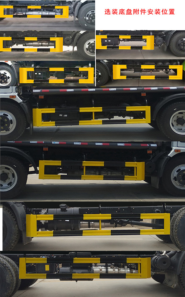 舜德牌SDS5120ZBSD6擺臂式垃圾車公告圖片