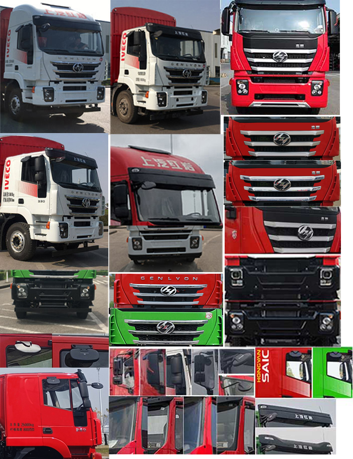 紅巖牌CQ5257CCYHD07523倉(cāng)柵式運(yùn)輸車公告圖片