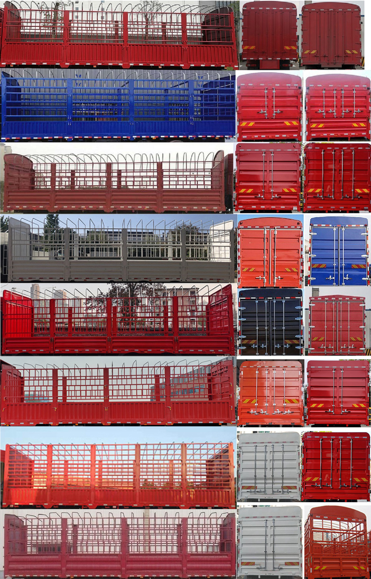 紅巖牌CQ5257CCYHD07523倉(cāng)柵式運(yùn)輸車公告圖片