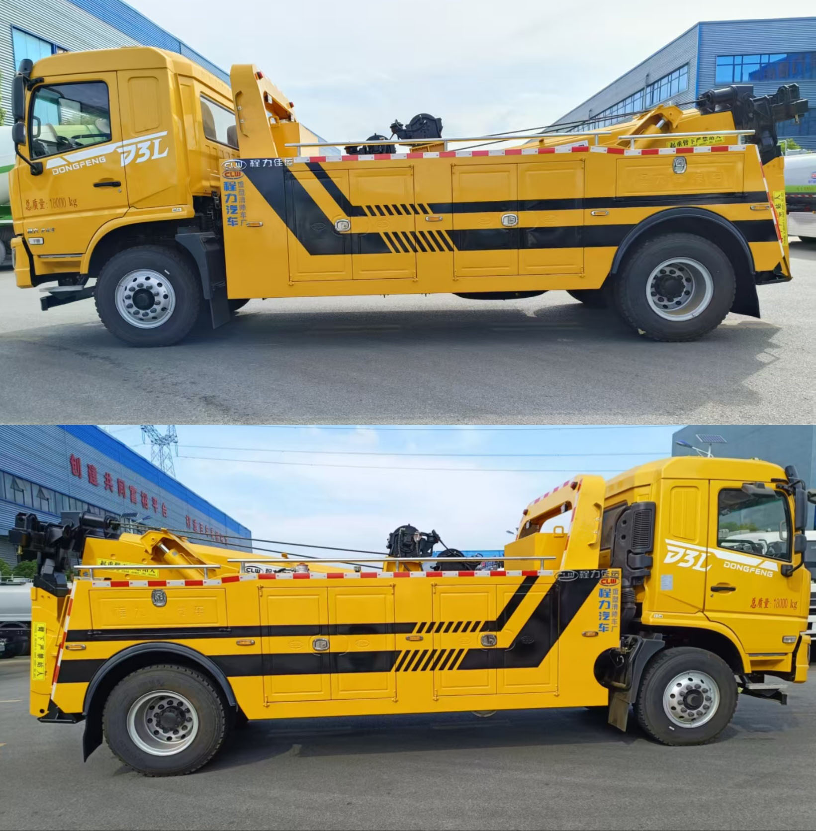 程力牌CL5180TQZD6ZQ清障車公告圖片