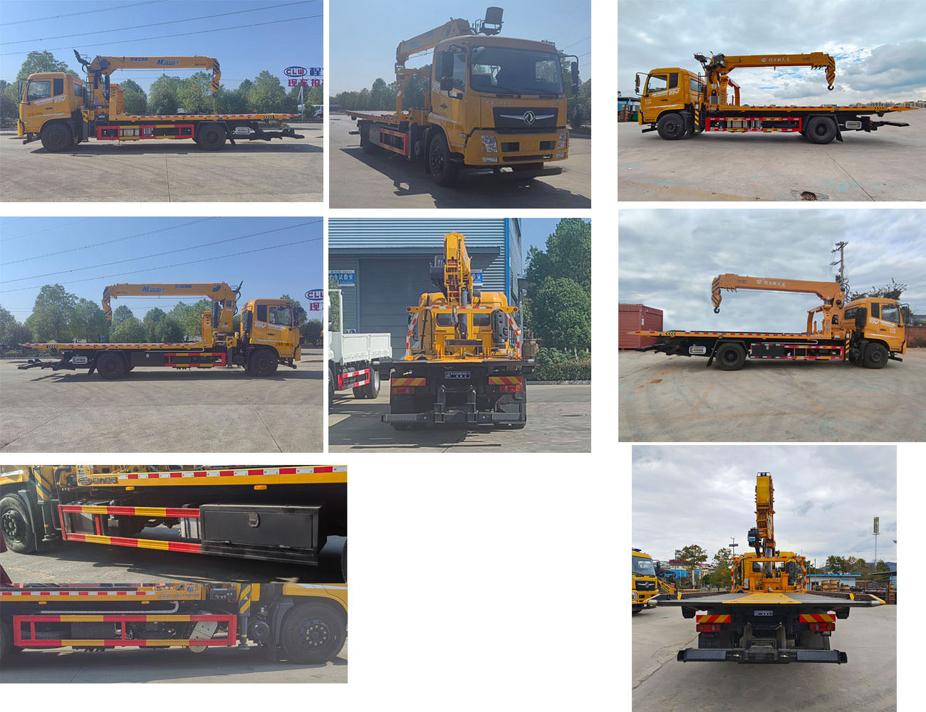 程力牌CL5182TQZD6ZQ清障車公告圖片