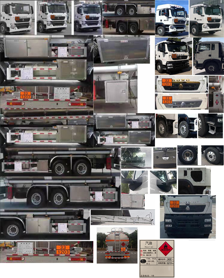 運(yùn)力牌LG5260GYYZ6鋁合金運(yùn)油車公告圖片