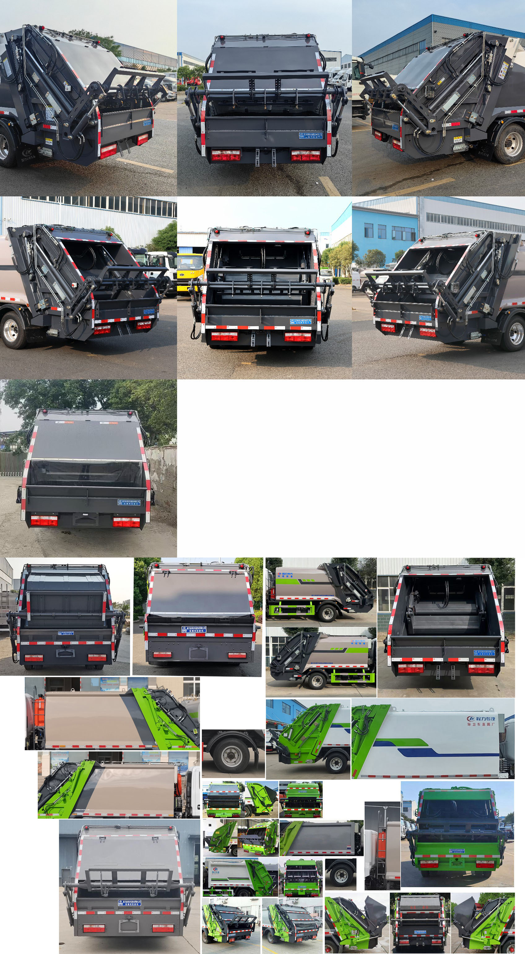 程力威牌CLW5040ZYS6壓縮式垃圾車公告圖片