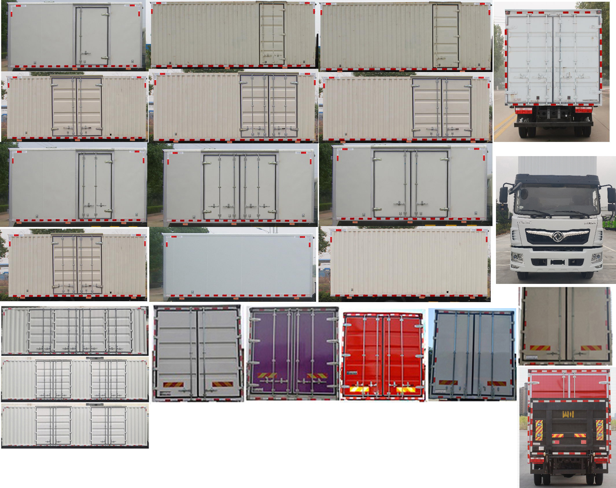 東風(fēng)牌EQ5165XXY8EDFAC廂式運輸車公告圖片