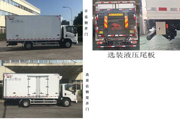 慶鈴牌QL5080XLCBUKAJ冷藏車公告圖片
