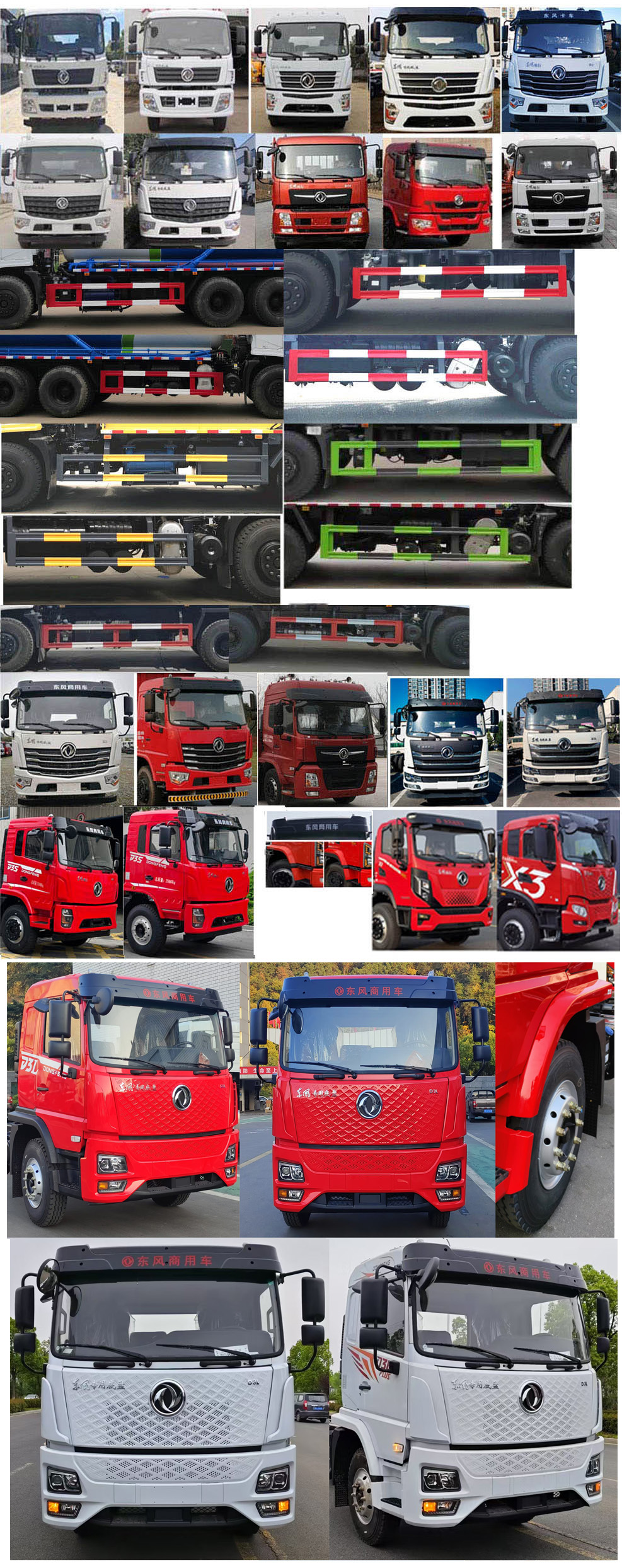 東風(fēng)專底-D3 TWY5250GXWE6吸污車公告圖片