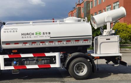 鑫華馳牌THD5070GPSC6綠化噴灑車公告圖片