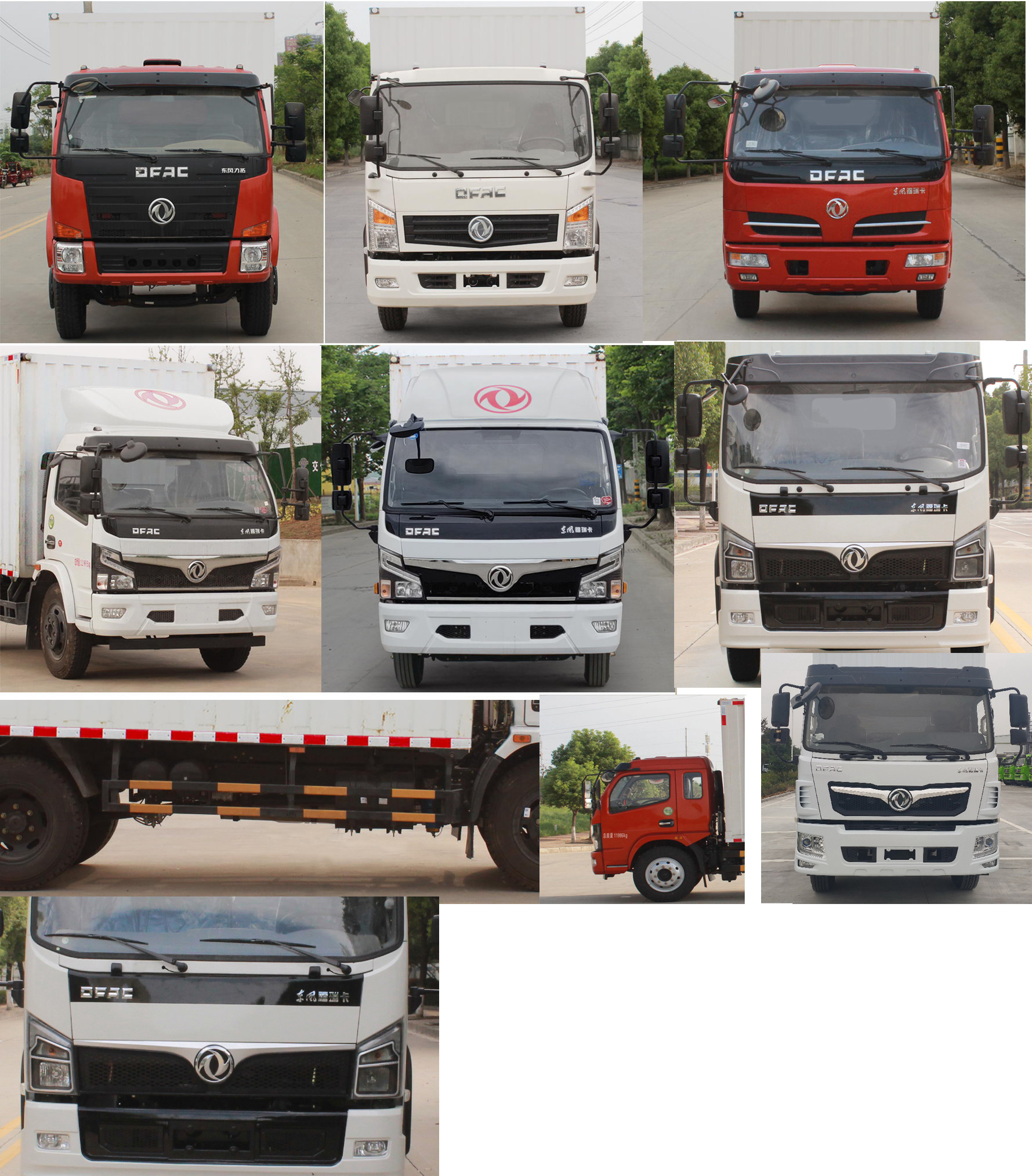 東風(fēng)牌EQ5120XXY8EDFAC廂式運輸車公告圖片