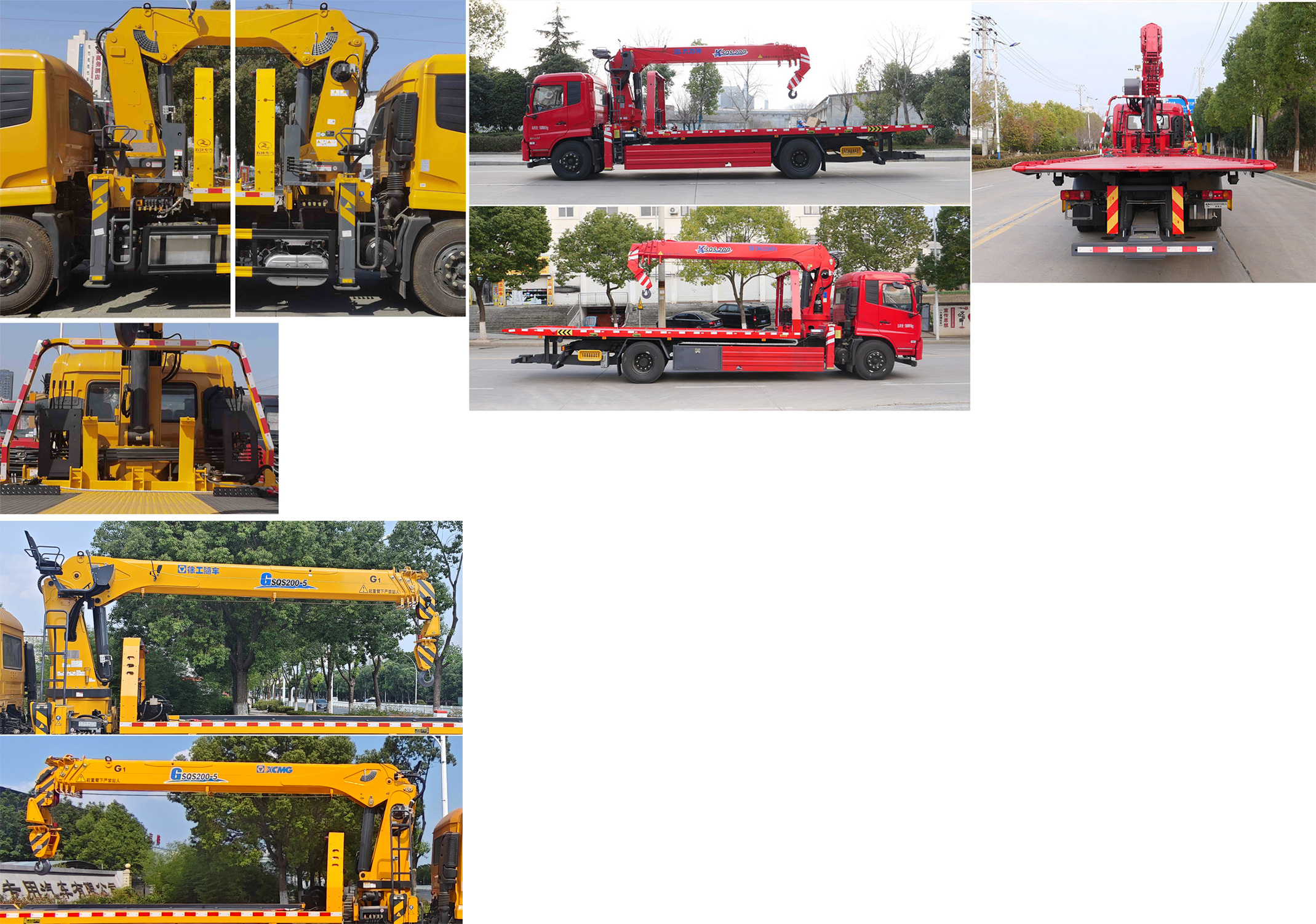 華通牌HCQ5181TQZDF6清障車公告圖片