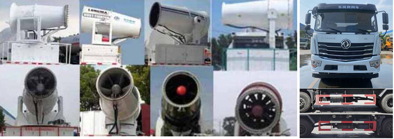 程力威牌CLW5160TDY6ST多功能抑塵車(chē)公告圖片