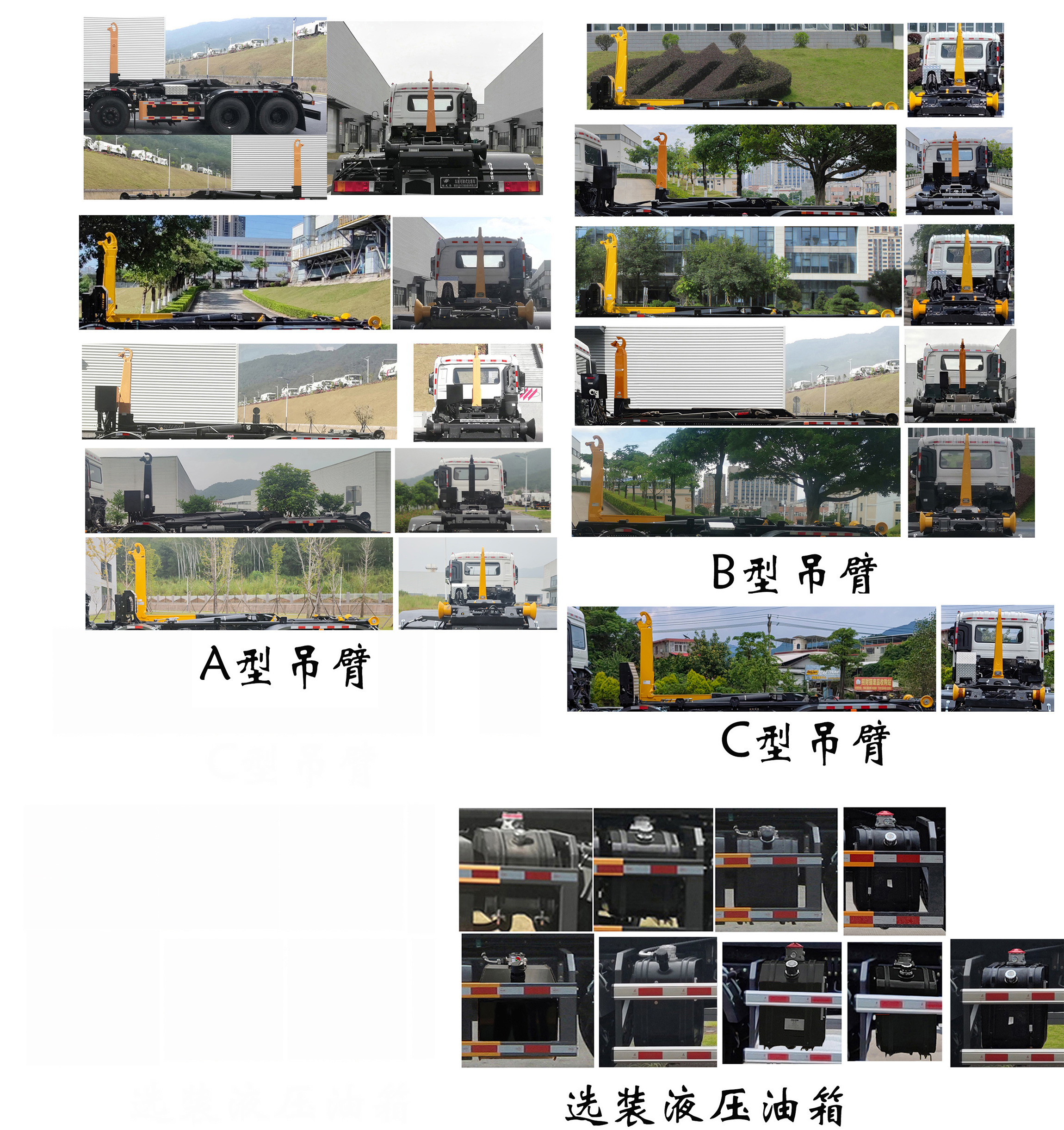 福龍馬牌FLM5310ZXXDF6車廂可卸式垃圾車公告圖片