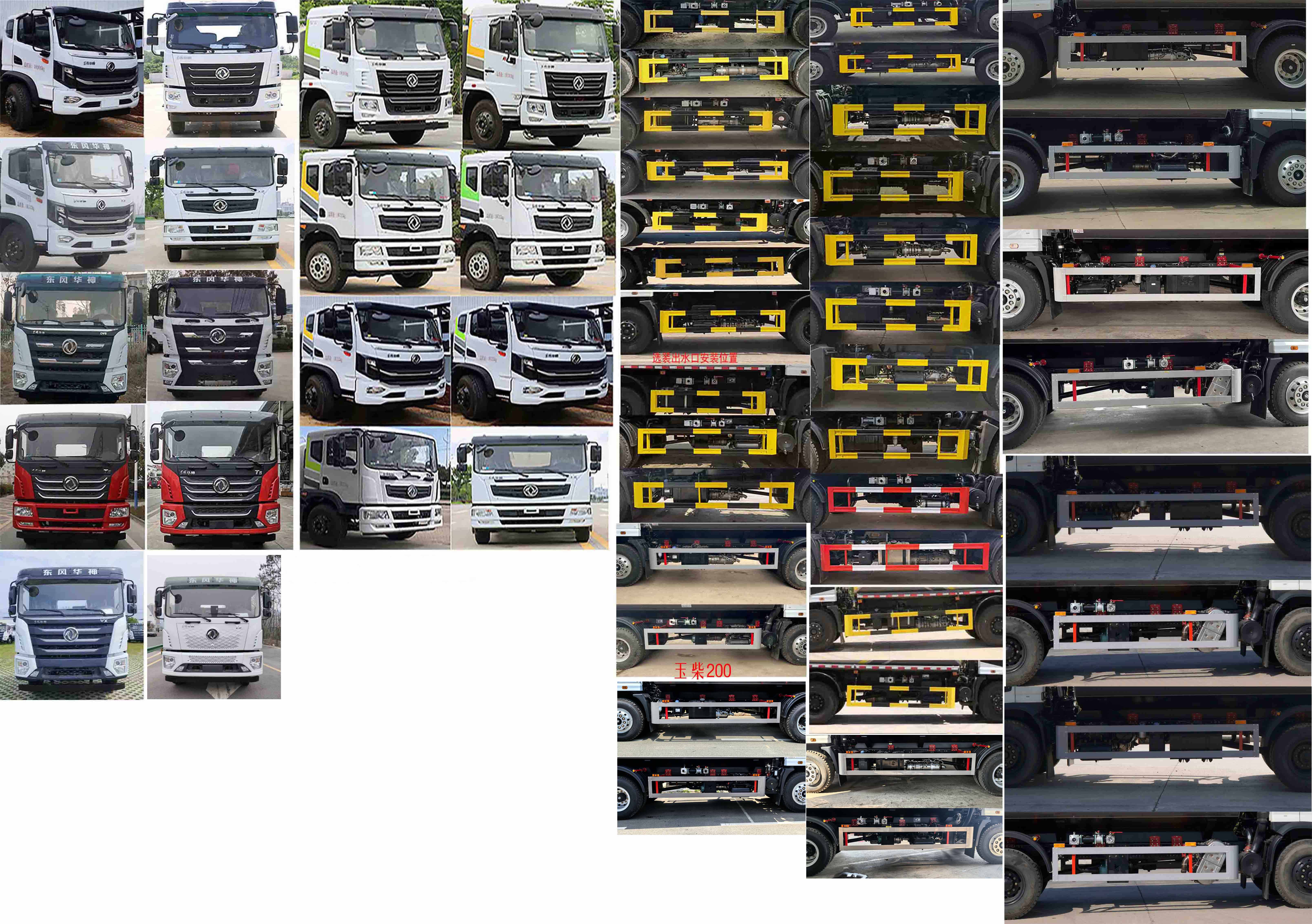 凱力風(fēng)牌KLF5182GPSE6綠化噴灑車公告圖片