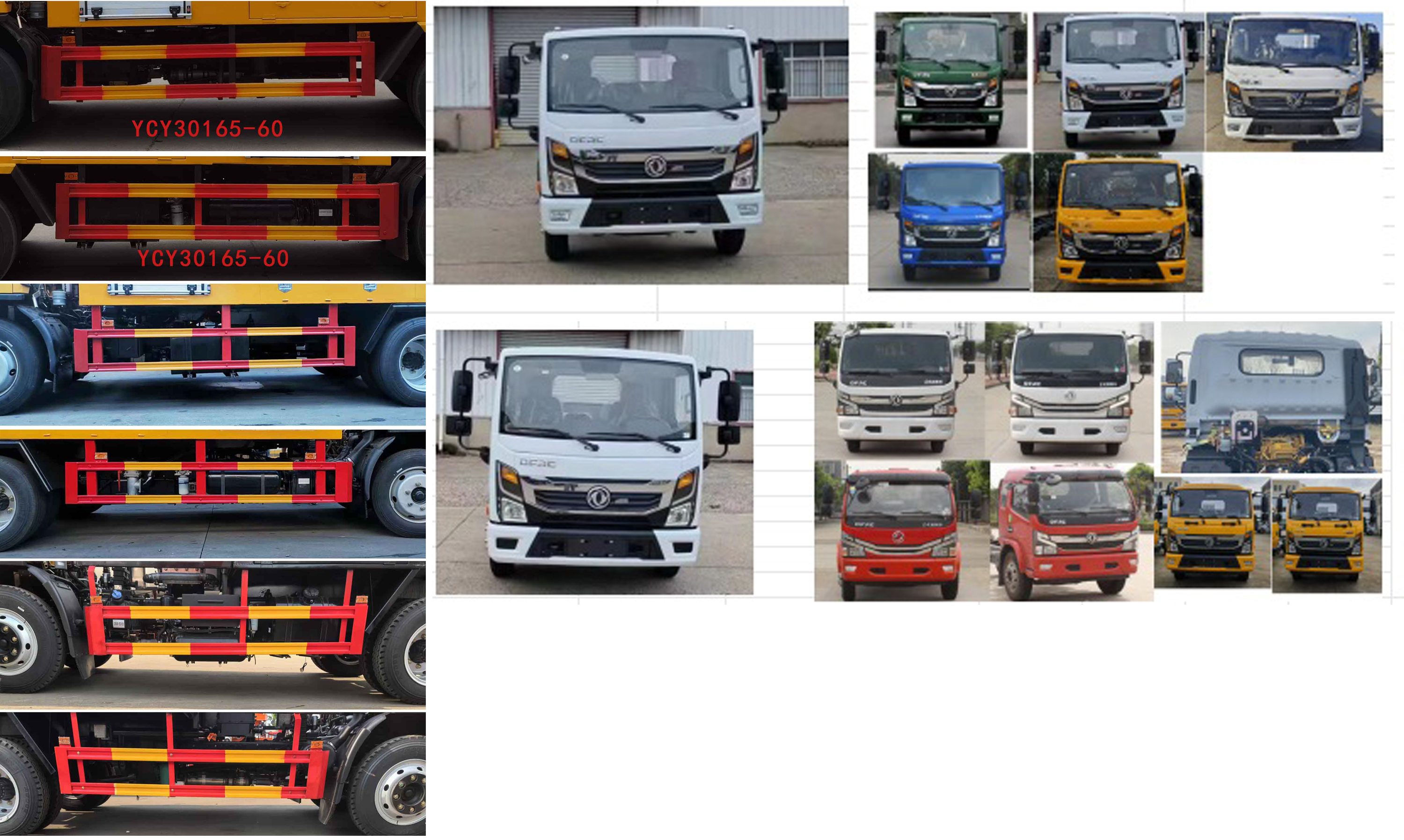 程力威牌CLW5128GQX6清洗車公告圖片