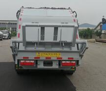 鑫華馳牌THD5090ZYSC6壓縮式垃圾車公告圖片