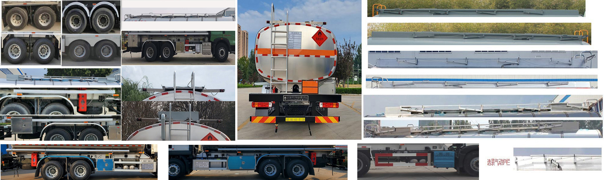 岱陽(yáng)牌TAG5263GRYZZ易燃液體罐式運(yùn)輸車公告圖片