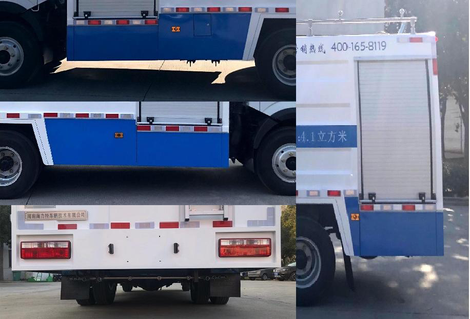 海力特牌HPS5090TDY多功能抑塵車公告圖片