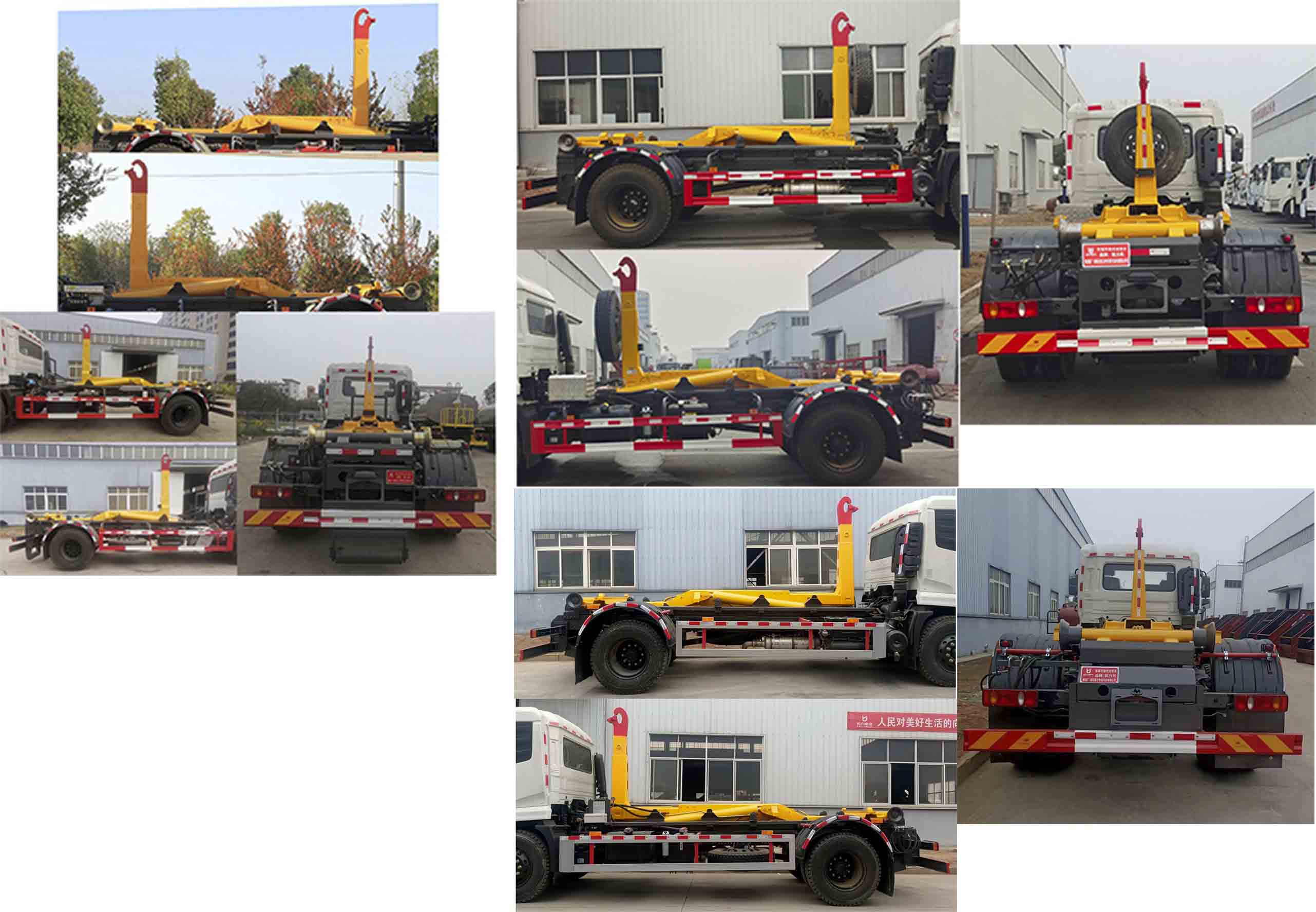 東風(fēng)天錦VR KLF5180ZXXD6車廂可卸式垃圾車公告圖片