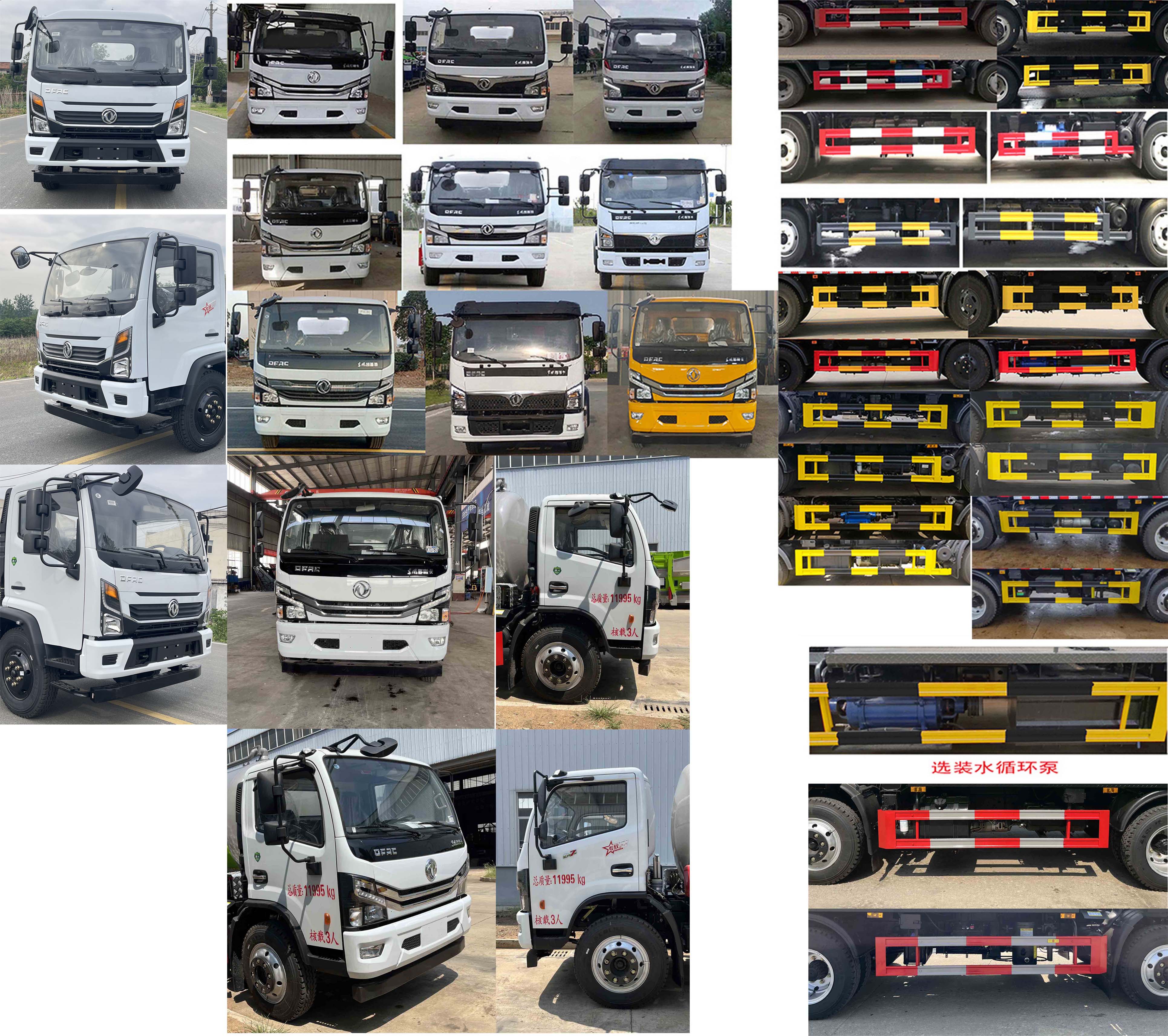 凱力風(fēng)牌KLF5120GXWE6吸污車公告圖片