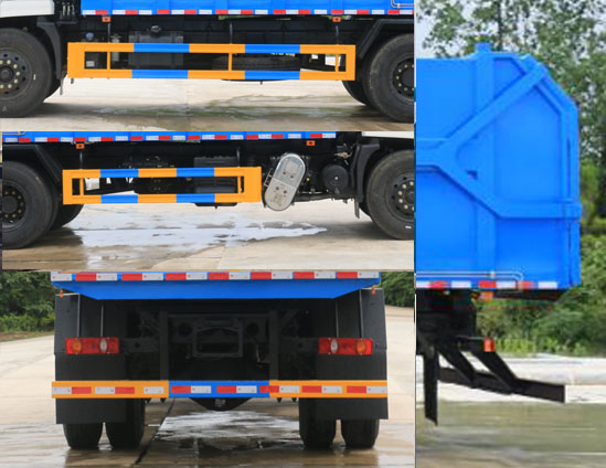 東風(fēng)天錦D560-KR KLF5161ZXLD6廂式垃圾車公告圖片