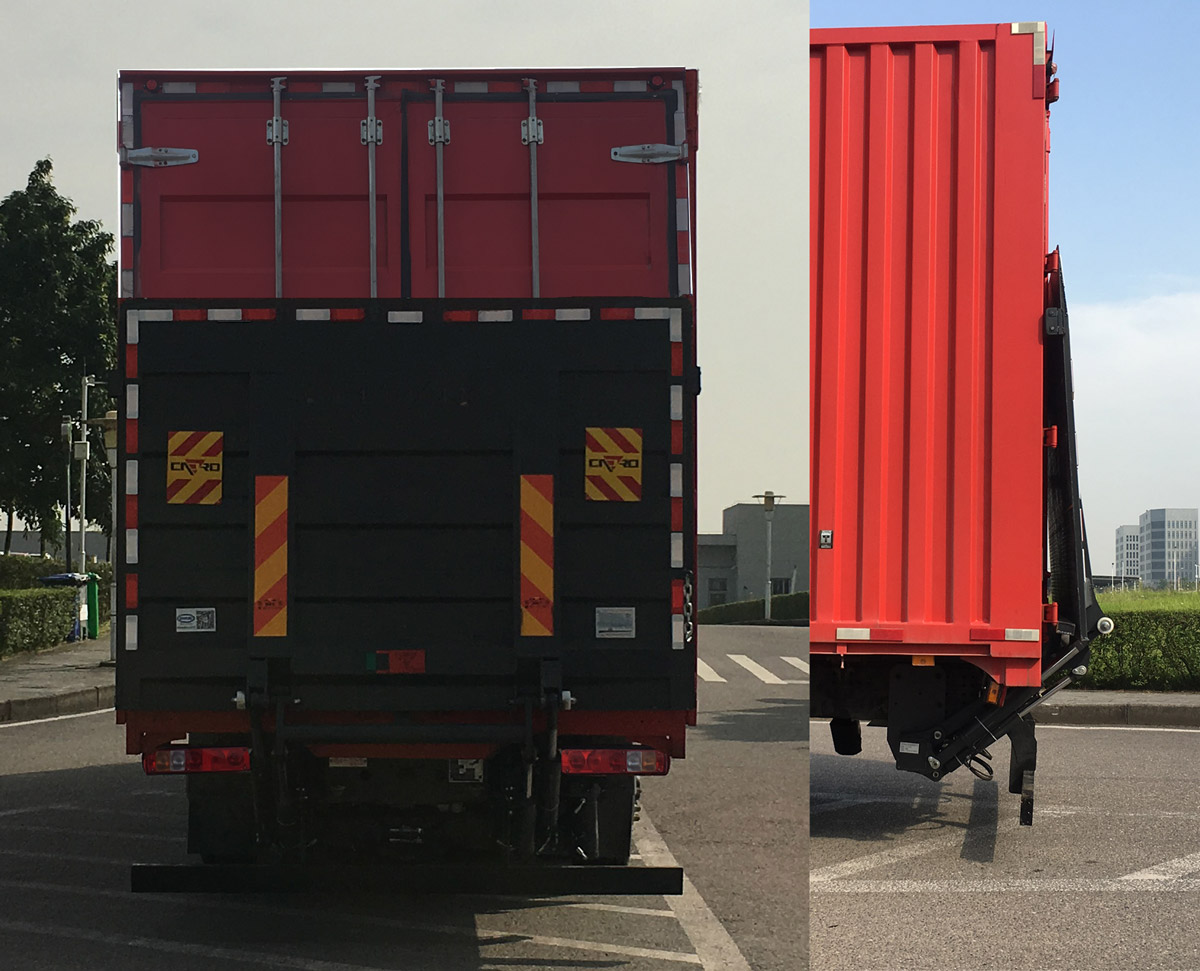 紅巖牌CQ5257XXYHD07444廂式運輸車公告圖片