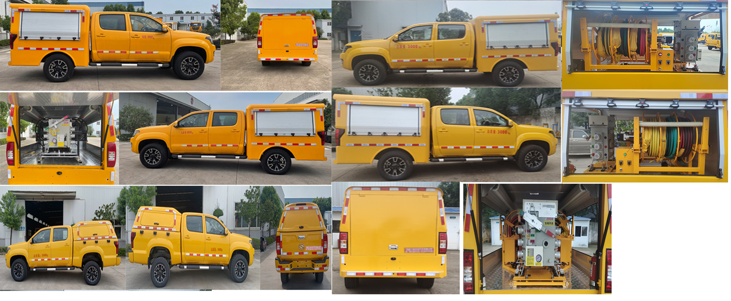 許繼牌HXJ5032XGCDD6工程車公告圖片