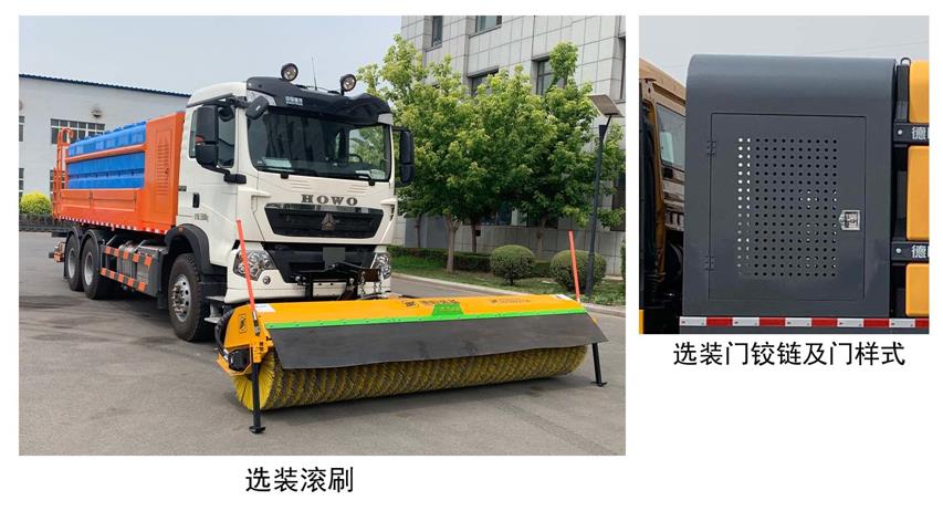 環(huán)科德恒牌LDH5254TCXZZ除雪車公告圖片