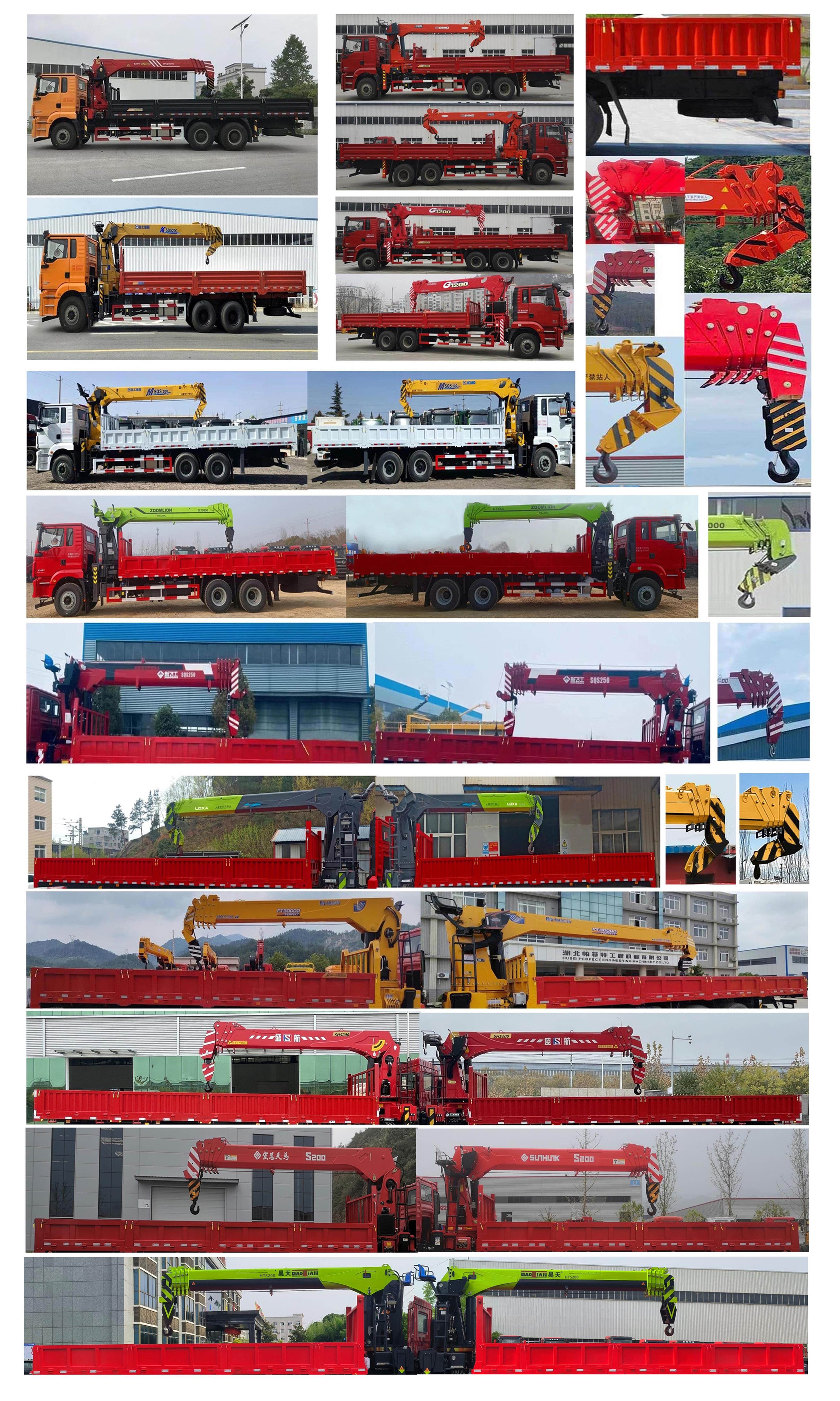 帕菲特牌PFT5251JSQD6A隨車起重運(yùn)輸車公告圖片