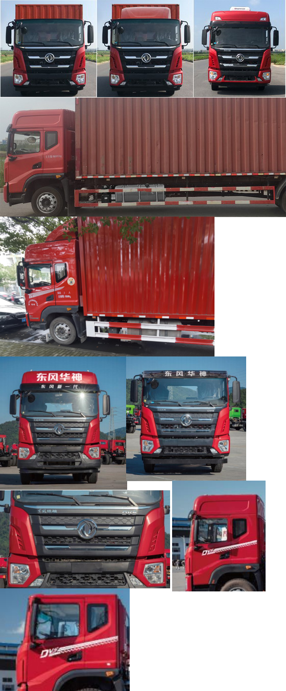 東風(fēng)牌EQ5186XXYL6D11廂式運(yùn)輸車公告圖片