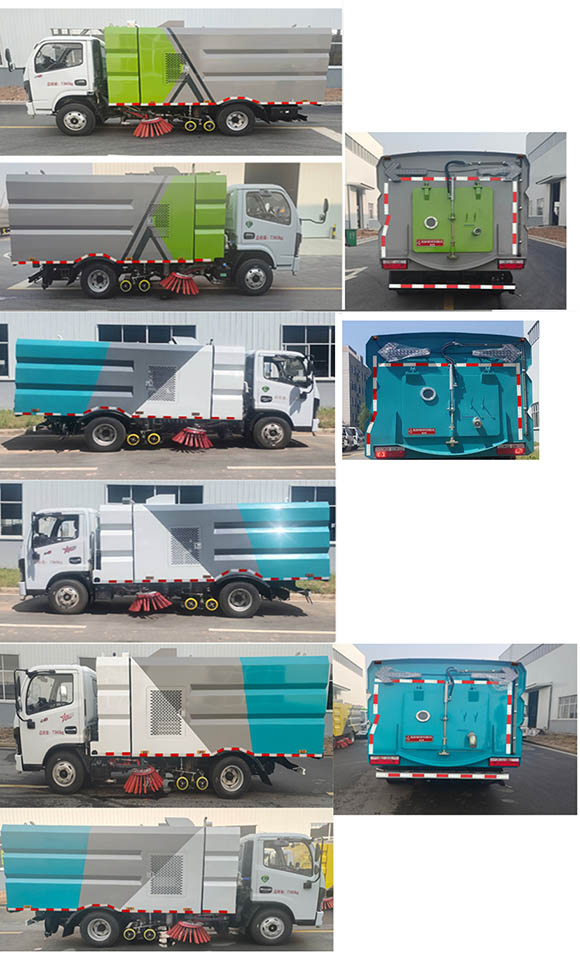 中潔牌XZL5070TXS6洗掃車公告圖片