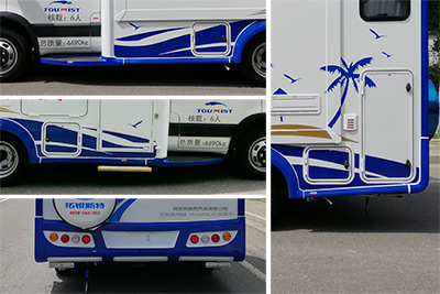 拓銳斯特牌YDL5040XLJ61旅居車公告圖片