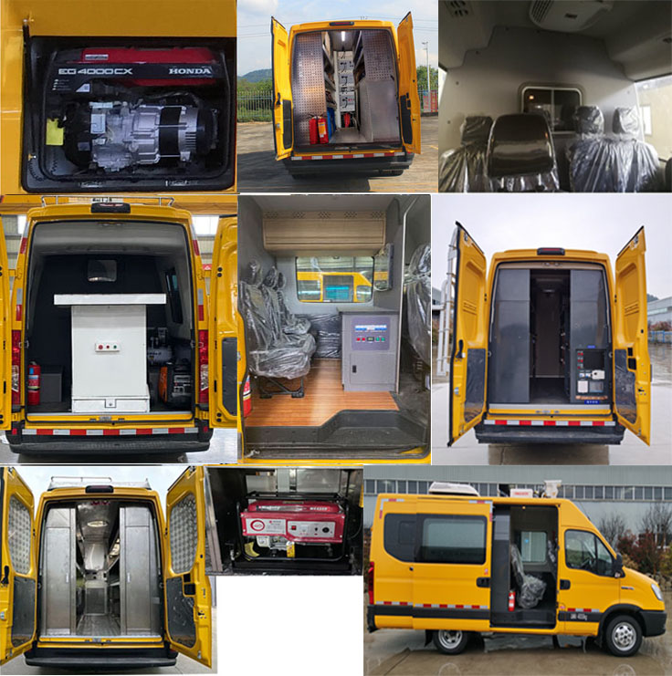 許繼牌HXJ5040XGCNJ6電力工程車公告圖片