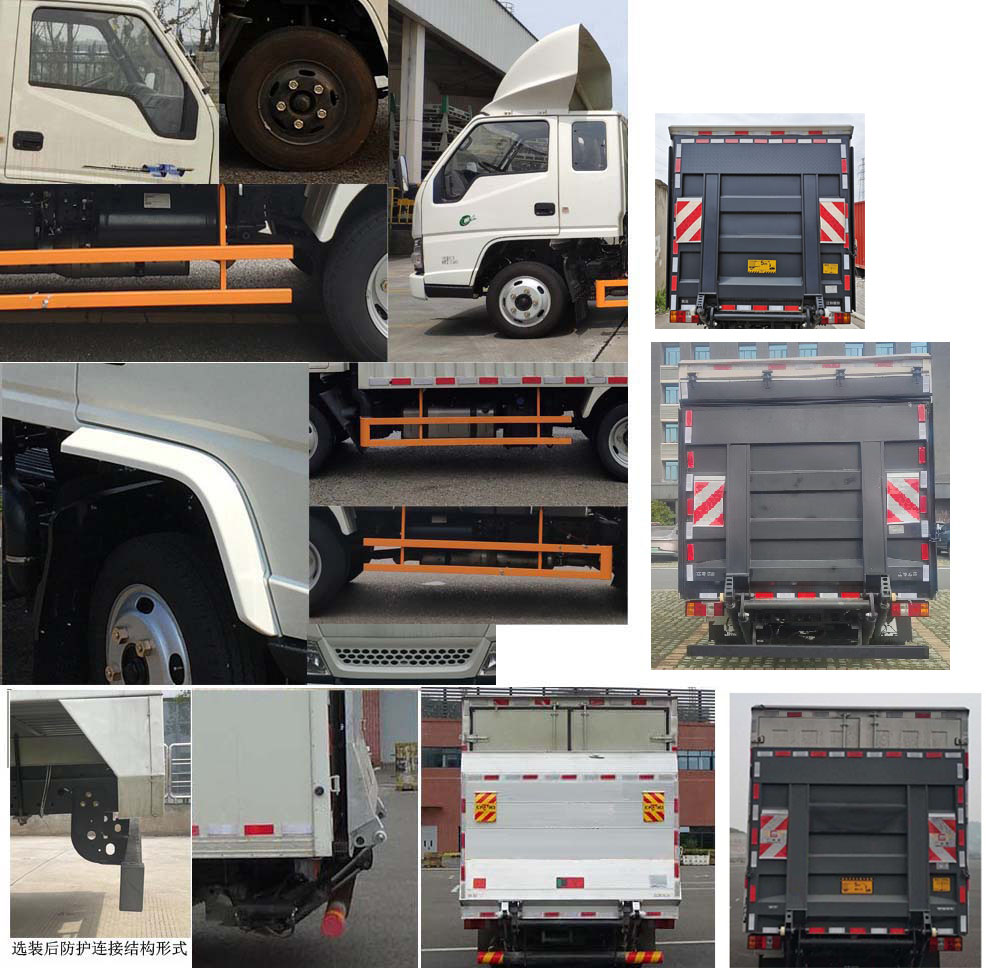 江鈴牌JX5041XXYTCF26廂式運輸車公告圖片