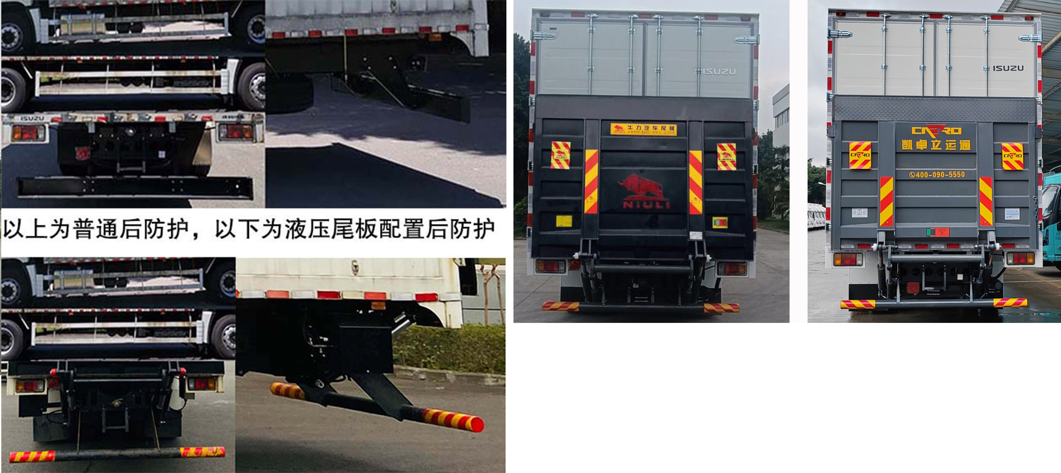 五十鈴牌QL5180XXYAJRH廂式運(yùn)輸車公告圖片