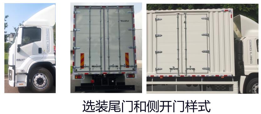 五十鈴牌QL5180XXYAJRH廂式運(yùn)輸車公告圖片