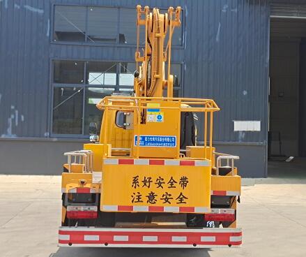 程力威牌CLW5060JGK6HX高空作業(yè)車公告圖片