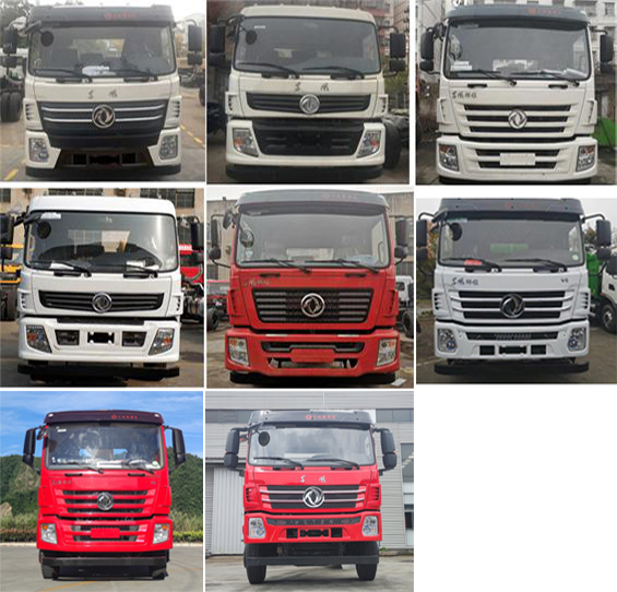 東風牌DFZ5256GJBSZ6D混凝土攪拌運輸車公告圖片